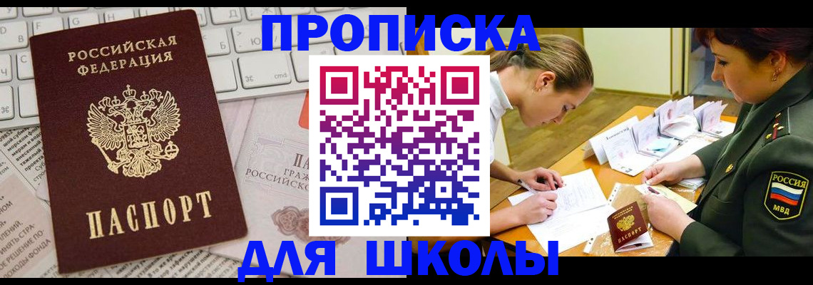 пропишу в квартире в Санкт-Петербурге